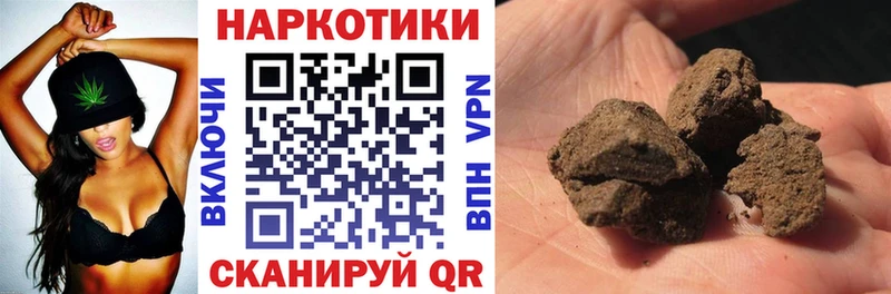 Виды наркотиков купить Курильск A-PVP  Псилоцибиновые грибы  МАРИХУАНА  Кокаин  ГАШ 