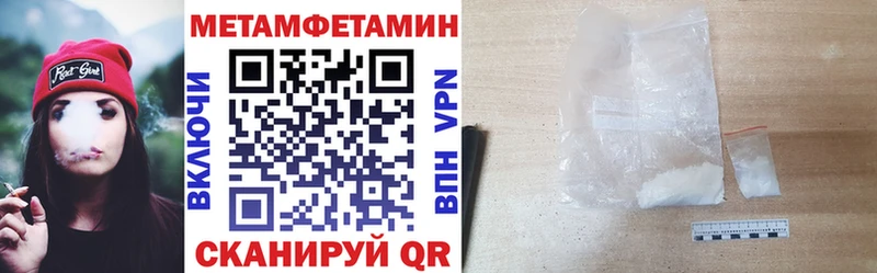Amphetamine Розовый  Курильск 