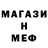 АМФЕТАМИН VHQ PMR RIB
