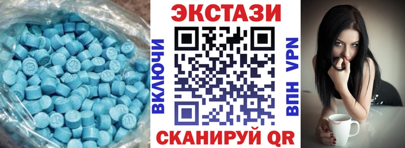 darknet наркотические препараты  Курильск  Ecstasy Cube  где продают  