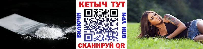 Кетамин ketamine  Курильск 
