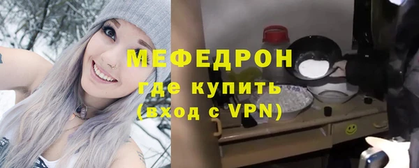 ешки Беломорск