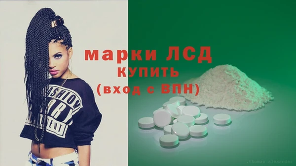 COCAINE Богородицк