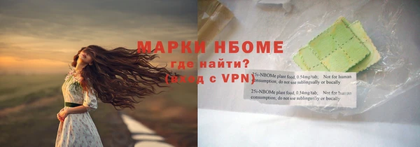 ешки Беломорск