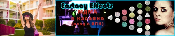 ешки Беломорск