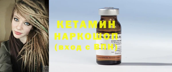 гидра Белоозёрский