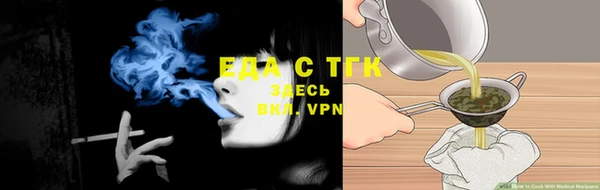 ПСИЛОЦИБИНОВЫЕ ГРИБЫ Белокуриха