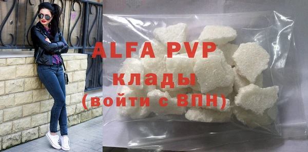 COCAINE Богородицк