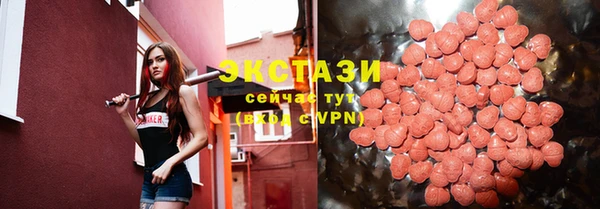 соль курить ск Балахна