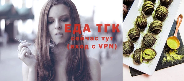 гидра Белоозёрский