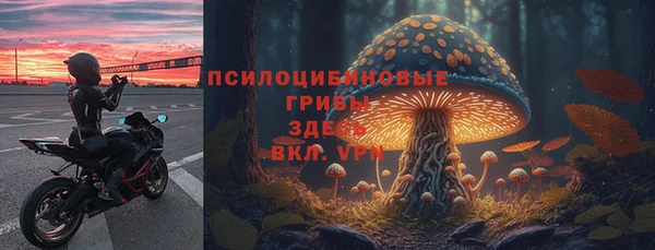 героин Богородск