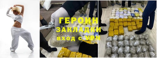 гидра Белоозёрский