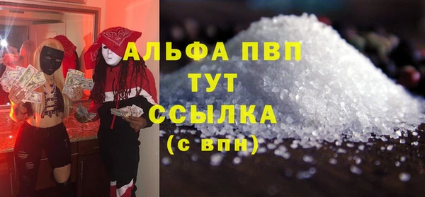 ешки Беломорск