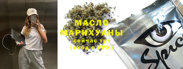 гидра Белоозёрский
