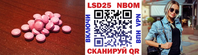 LSD-25 экстази кислота  мориарти Telegram  Курильск 