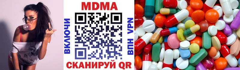 сколько стоит  Курильск  MDMA Molly 