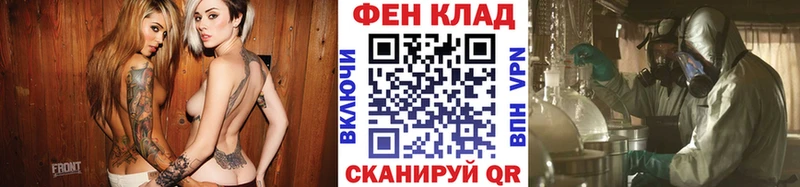 Метамфетамин винт купить цена Курильск