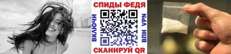 МЕТАМФЕТАМИН винт Курильск