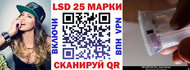 что такое   Курильск  Марки NBOMe 1,5мг 