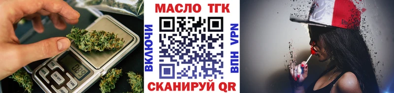 купить наркотик  Курильск  ТГК гашишное масло 